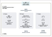KOPIS 공연예술 통합전산망 모듬북정식