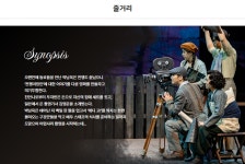 KOPIS 공연예술 통합전산망 ACC 수요극장, 명색이 아프레걸 (영상화)