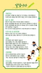 KOPIS 공연예술 통합전산망 틀려도 괜찮아 [대구 수성]