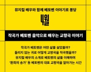 KOPIS 공연예술 통합전산망 퐁당퐁당 키즈 클래식Ⅰ