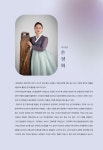 KOPIS | DB검색 제14회 손정화 가야금 독주회