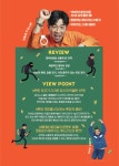 KOPIS 공연예술 통합전산망 늘근도둑 이야기 [창녕]