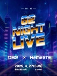 KOPIS 공연예술 통합전산망 82 NIGHT LIVE vol.2 (D82 X HeMeets)