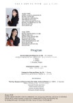 KOPIS 공연예술 통합전산망 조호연 & 안영애 듀오 리사이틀 [대전]