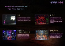 KOPIS | DB검색 광화문 그 사내 [예천]