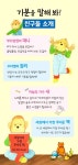 KOPIS 공연예술 통합전산망 기분을 말해봐 [안산]