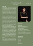KOPIS | DB검색 양명진 피아노 독주회