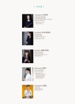 KOPIS | DB검색 제67회 예술공감, 풍경이 있는 음악회 with Le Bel Clarinet Quartet
