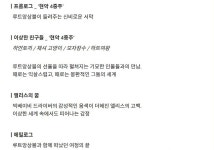 KOPIS 공연예술 통합전산망 이상한 나라의 앨리스, 앨리스의 꿈