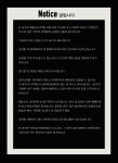 KOPIS 공연예술 통합전산망 노스탤지아