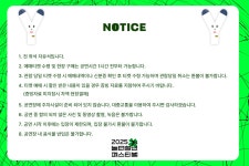 KOPIS 공연예술 통합전산망 제7회 놀터청년페스티벌, 코끼리 in the 룸