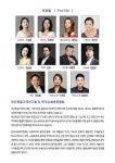 KOPIS 공연예술 통합전산망 목요상설음악회 아트살롱: 슈베르트의 모든 것, 슈비두바 [부산]