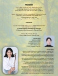 KOPIS 공연예술 통합전산망 오은지 플루트 독주회 [부천]