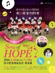 KOPIS 공연예술 통합전산망 제115회 대구시립소년소녀합창단 정기연주회