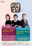 공연시설상세 > 공연시설 > DB 검색 대동골문화센터