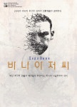 공연시설상세 > 공연시설 > DB 검색 열린아트홀