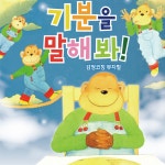 KOPIS 공연예술 통합전산망 기분을 말해봐 [천안]