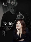 KOPIS 공연예술 통합전산망 제459회 대구시립교향악단 정기연주회