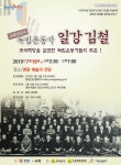 KOPIS 공연예술 통합전산망 일강 김철