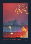 공연시설상세 > 공연시설 > DB 검색 유니언타운