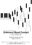 KOPIS 공연예술 통합전산망 Unknown Band Concert : 라라뮤