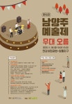 공연시설상세 > 공연시설 > DB 검색 한강시민공원 삼패지구