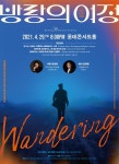KOPIS 공연예술 통합전산망 제272회 부천필하모닉오케스트라 정기연주회