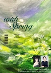 KOPIS 공연예술 통합전산망 With Spring