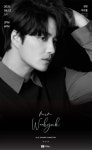 KOPIS 공연예술 통합전산망 민우혁 BLUE SUMMER 팬미팅