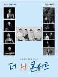공연시설상세 > 공연시설 > DB 검색 카페 어반리st [동탄]