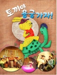 KOPIS | DB검색 2001 아울렛키즈홀 [구로]