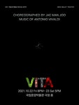 KOPIS 공연예술 통합전산망 VITA