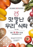 KOPIS 공연예술 통합전산망 제187회 광주시립합창단 정기연주회