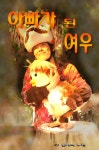 KOPIS | DB검색 2001 아울렛키즈홀 [구로]