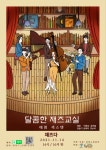 공연시설상세 > 공연시설 > DB 검색 재즈다