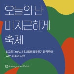 공연시설상세 > 공연시설 > DB 검색 음악서점 라이너노트