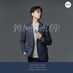 KOPIS 공연예술 통합전산망 LAB401, 하모니시스트 박종성