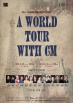 KOPIS 공연예술 통합전산망 A World Tour with CM [대구]