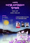 KOPIS 공연예술 통합전산망 제59회 대구경북우리가곡부르기 정기연주회