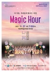 KOPIS 공연예술 통합전산망 제42회 의정부시립소년소녀합창단 정기공연
