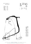 KOPIS 공연예술 통합전산망 유리방