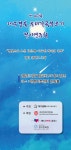 KOPIS 공연예술 통합전산망 제60회 대구경북우리가곡부르기 정기연주회