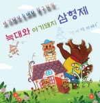 KOPIS | DB검색 2001 아울렛키즈홀 [구로]