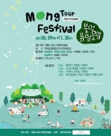 공연시설상세 > 공연시설 > DB 검색 자라섬