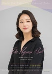 KOPIS 공연예술 통합전산망 박다현 피아노 독주회