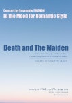 KOPIS 공연예술 통합전산망 앙상블 에마농 정기연주회: Death and the Maiden [대구]