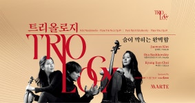 KOPIS 공연예술 통합전산망 TRIOLOGY: 김재원 & 최경은 & 일리야 라쉬코프스키