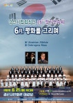 KOPIS 공연예술 통합전산망 제26회 경산시립합창단 정기연주회