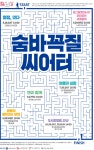 KOPIS | DB검색 숨바꼭질 씨어터 [안산] (10월)