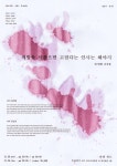 공연시설상세 > 공연시설 > DB 검색 카페위드